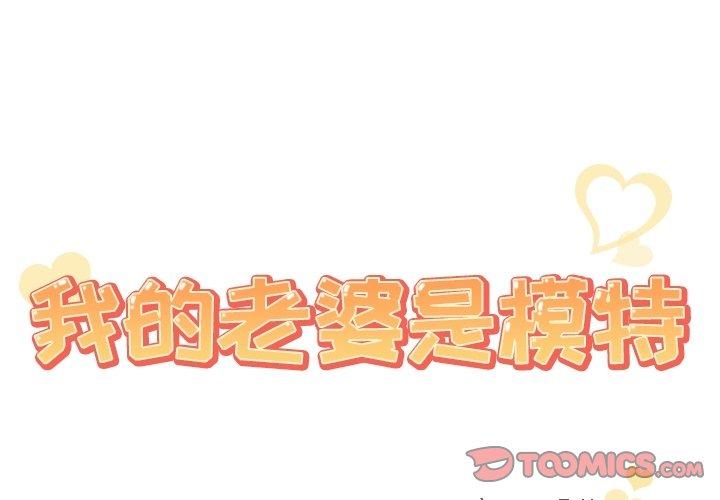 第 8 话