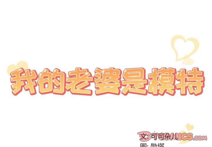 第 14 话