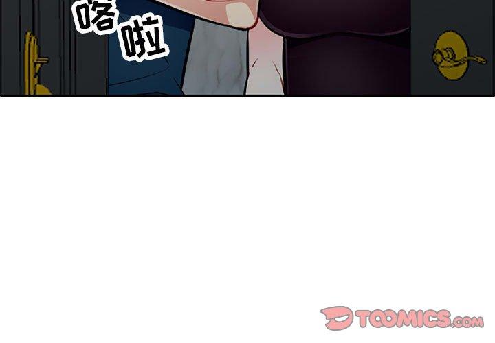 第 6 话