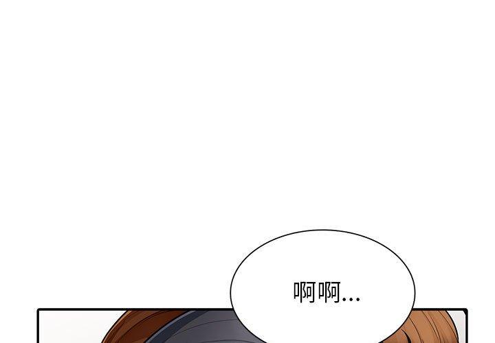 第 9 话