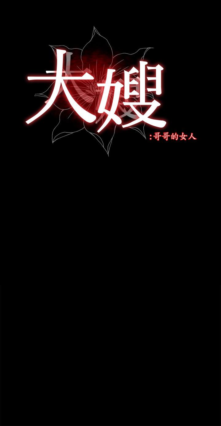 第24話-女朋友不重要