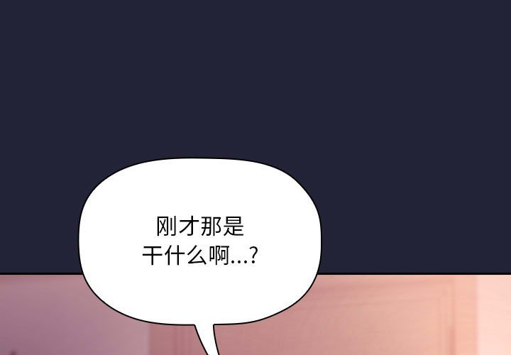 第47話 - 