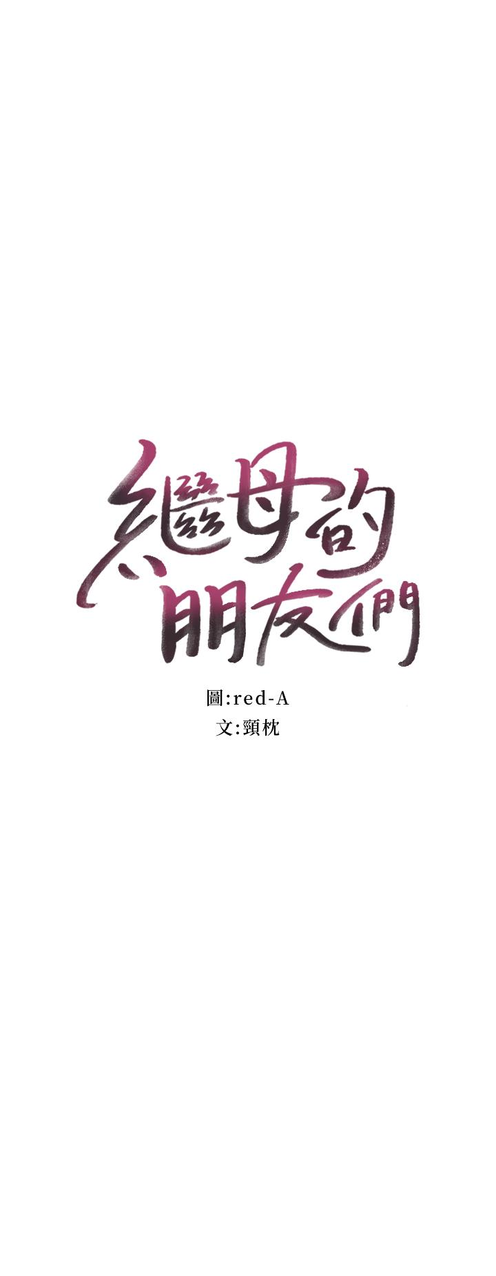 第4話-妳這裡還是一樣敏感啊