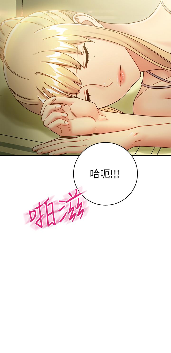 第29話- 3P的誘惑