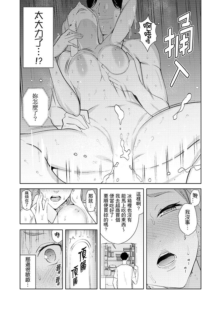 第31話