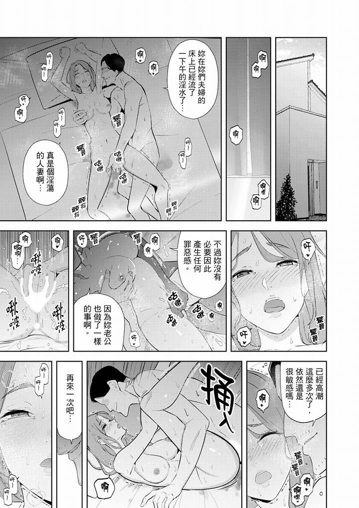 第35話