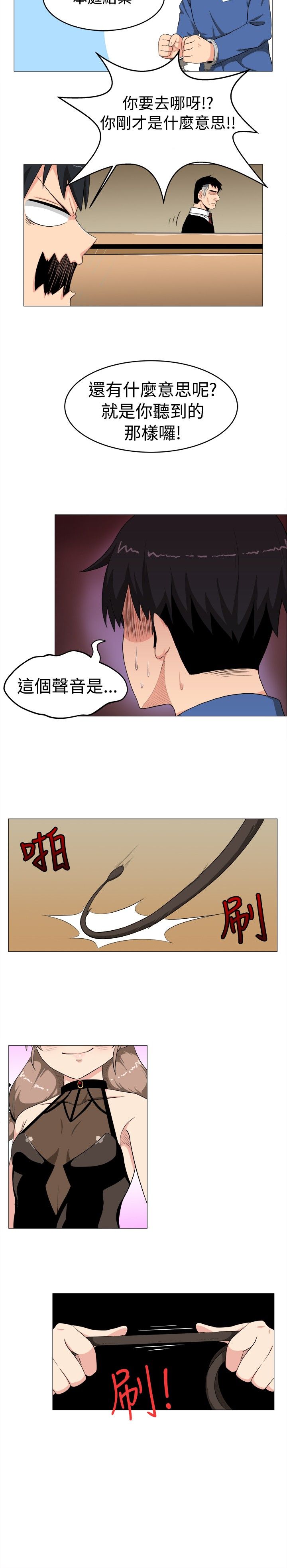 第4话