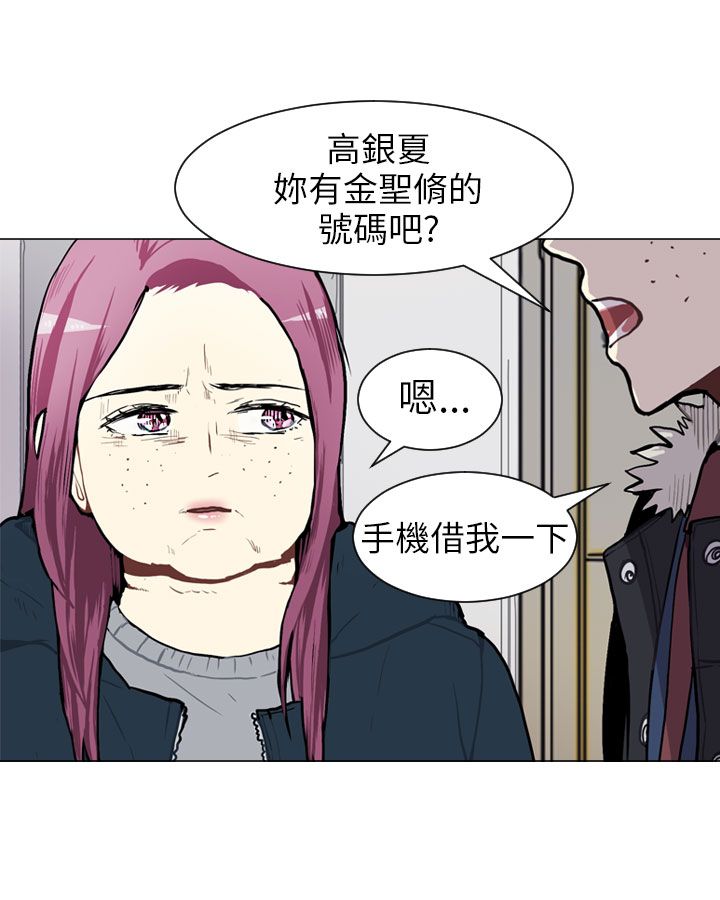 第51话