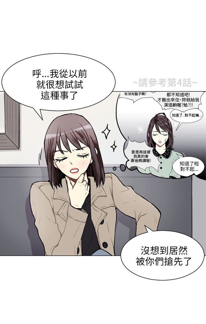 第57话