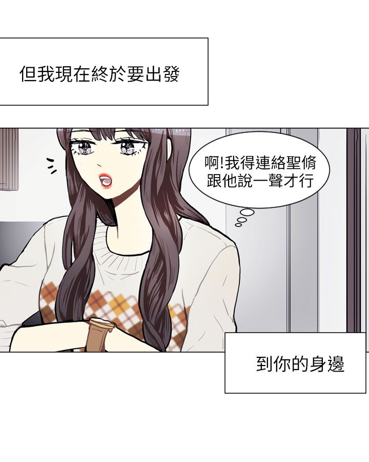 第77话 最终话