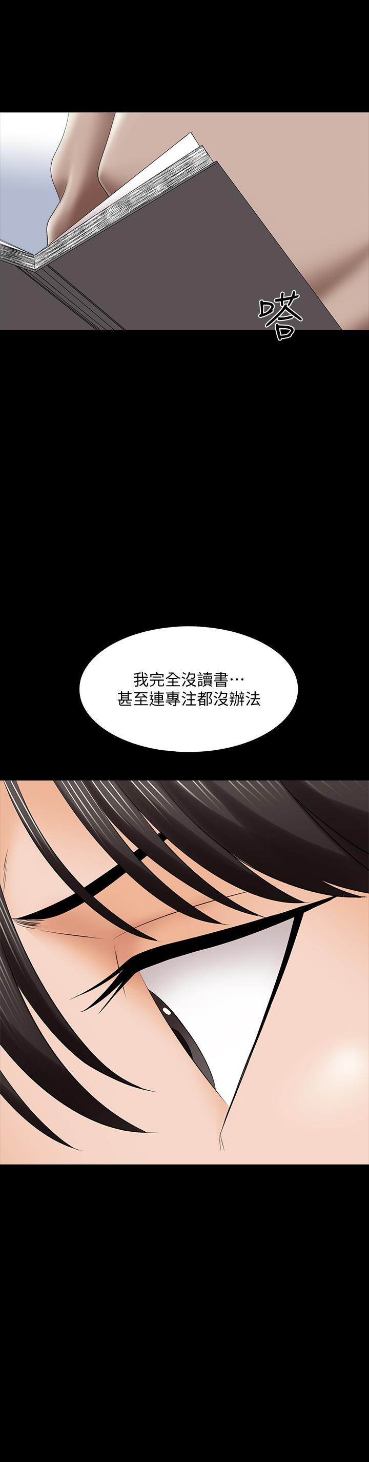 第35話-特別努力獎