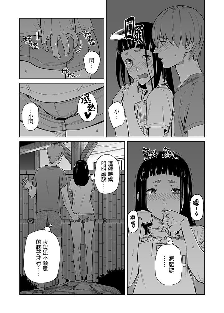 第41話