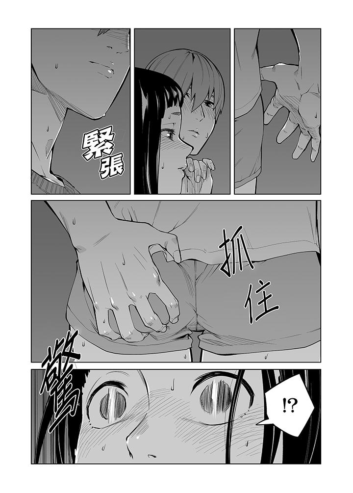 第41話