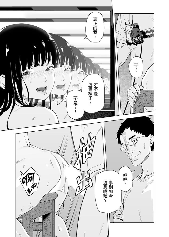 第48話