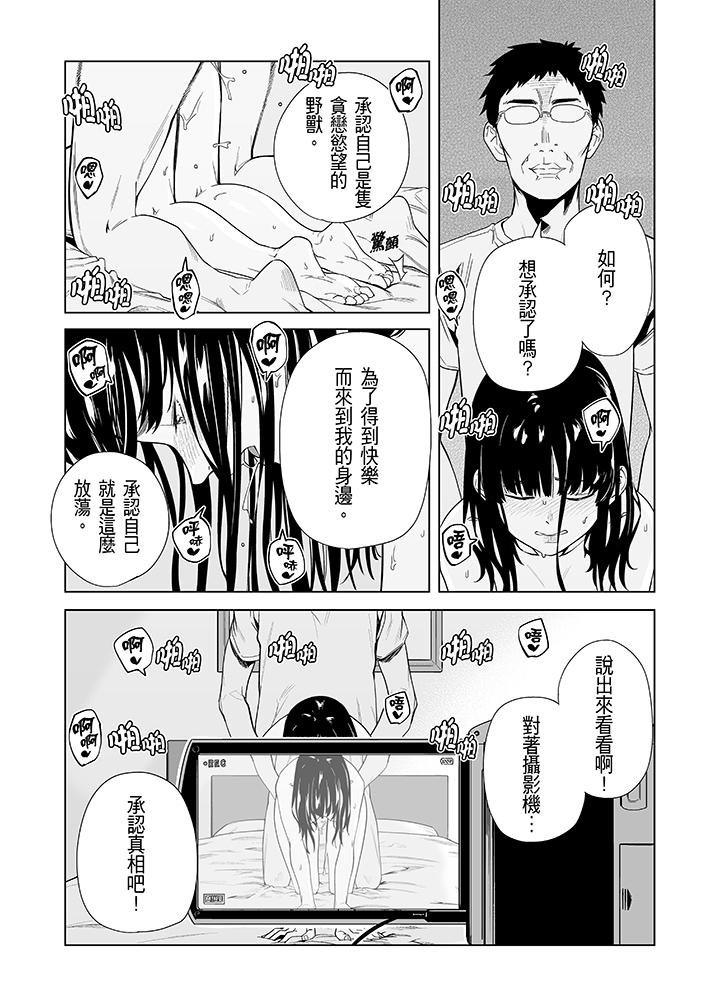 第49話