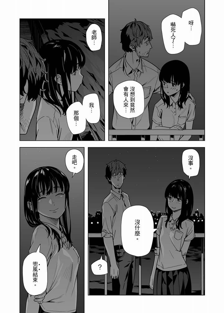 第53話