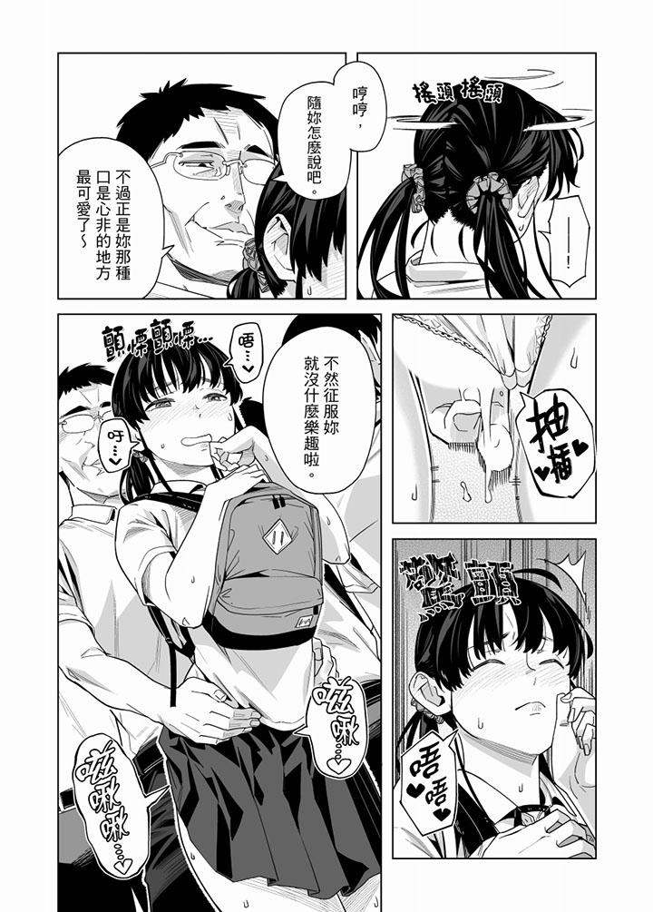 第54話