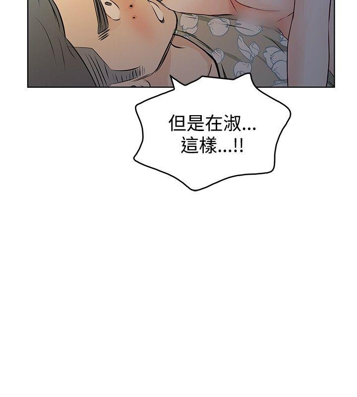 第13話