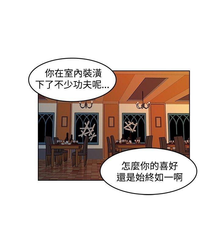 第44話