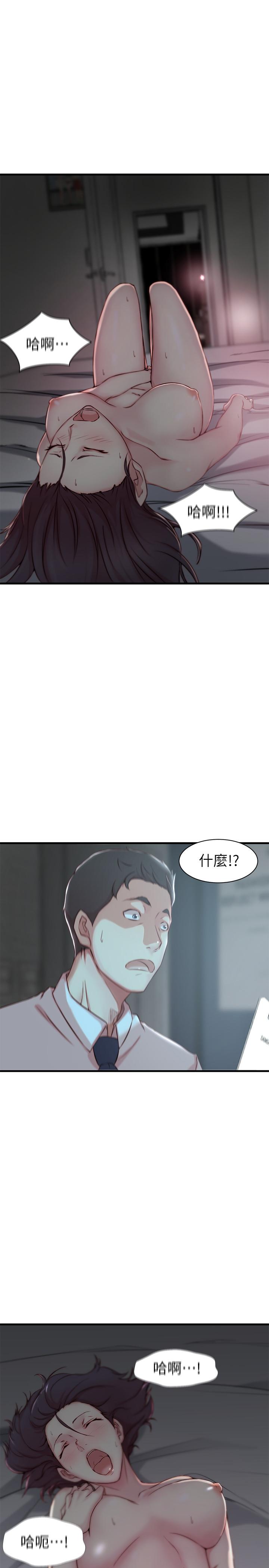 第7話-好想看看姐淫荡的样子