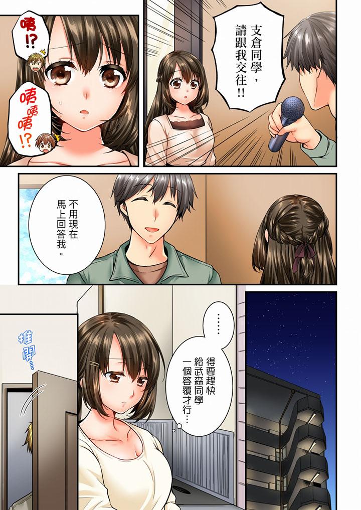 第45話