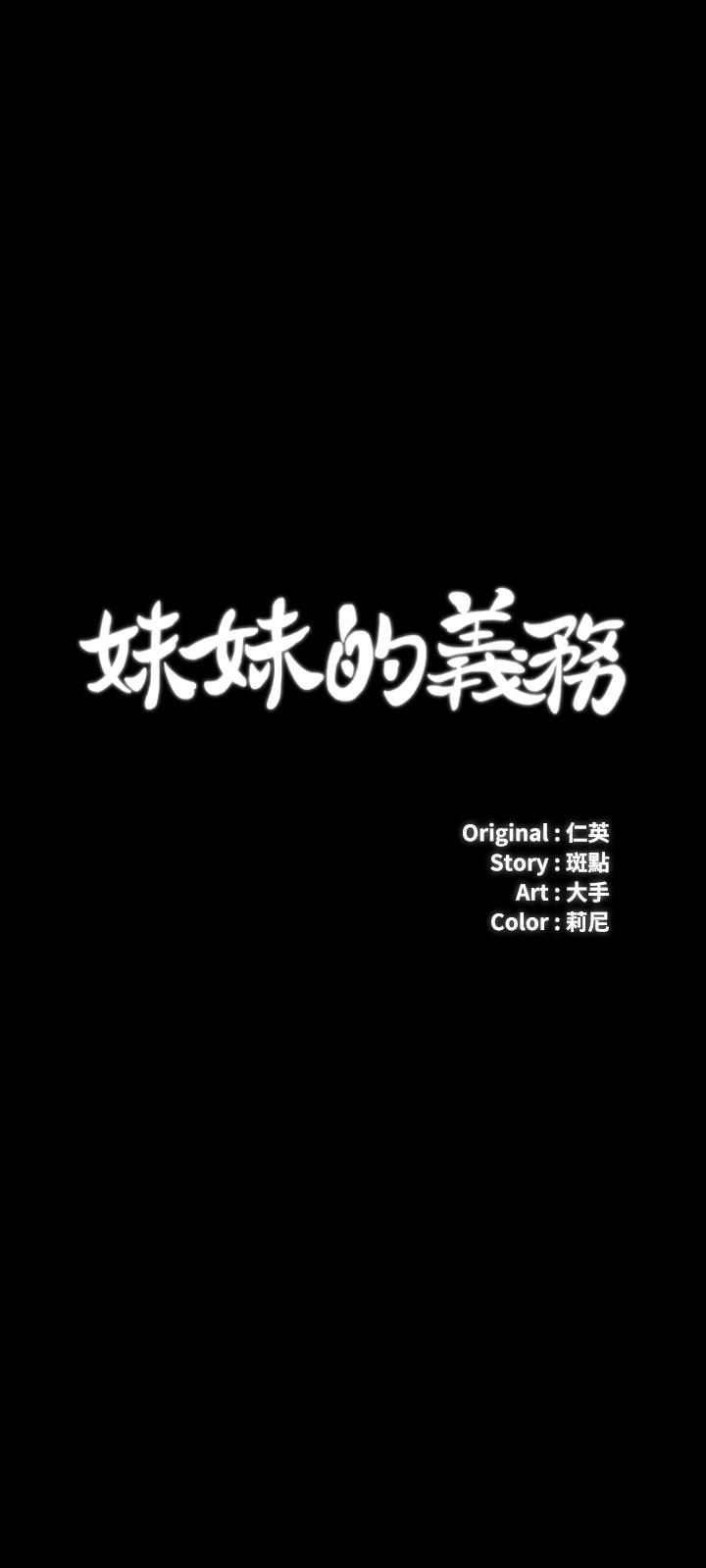 第7話-風格迥異的兩個女人