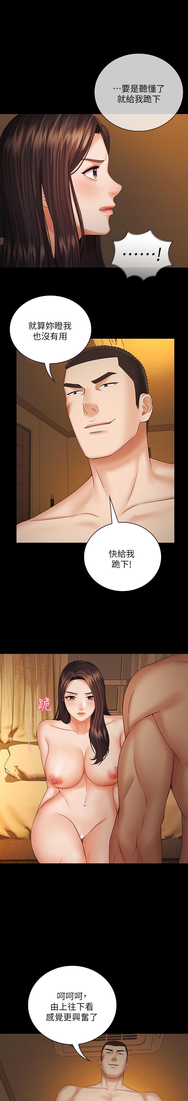 第35話-無法拒絕的危險提議