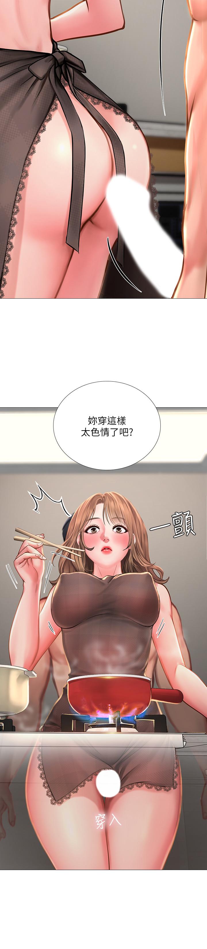 第14話-吃泡麵前再做一次吧