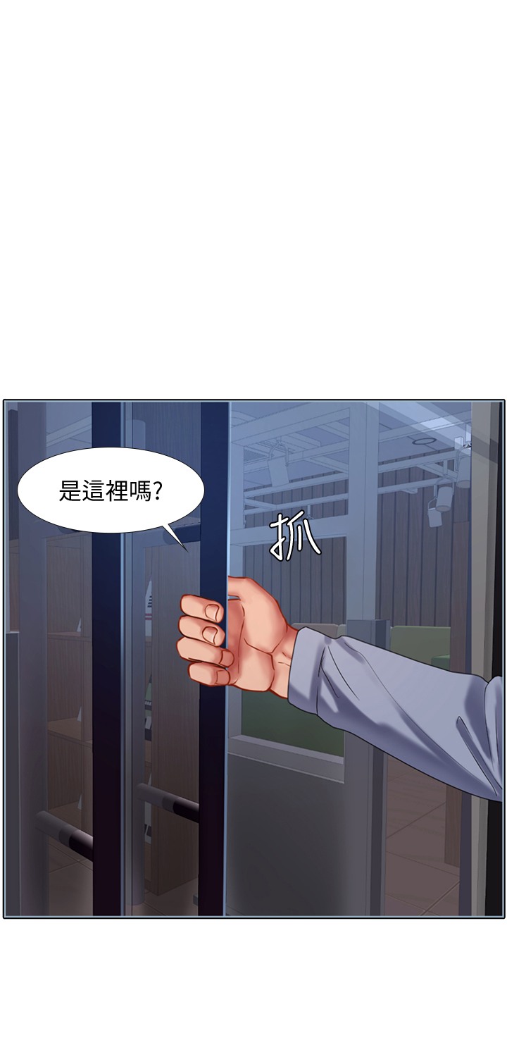 第55話 - 驚險萬分的性愛