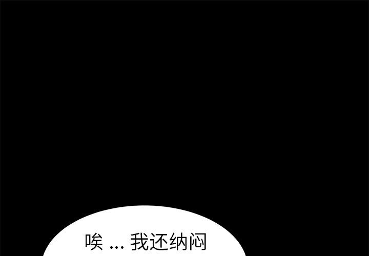 第49話