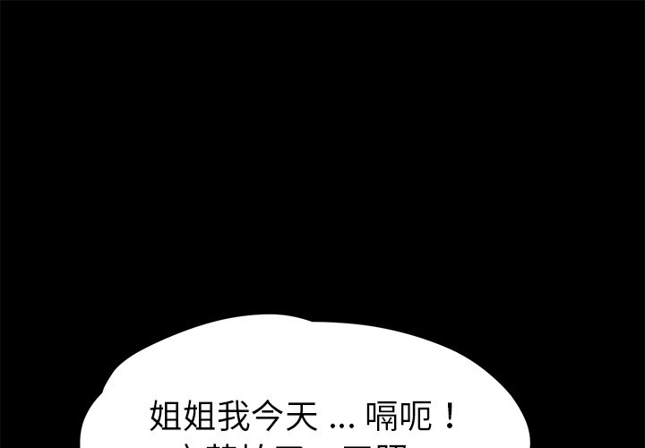 第58話