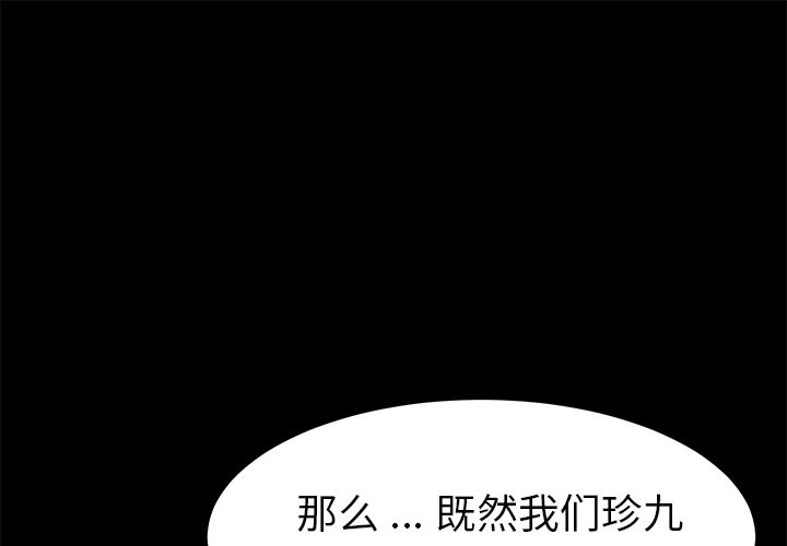 第63話