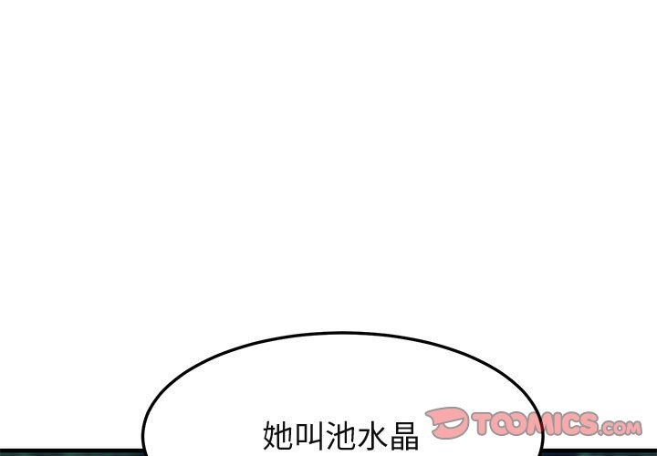 第54話