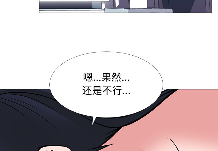 第46話