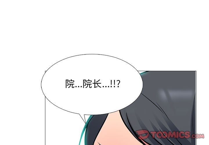 第106話