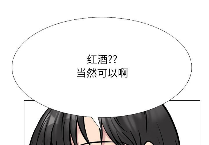 第147話