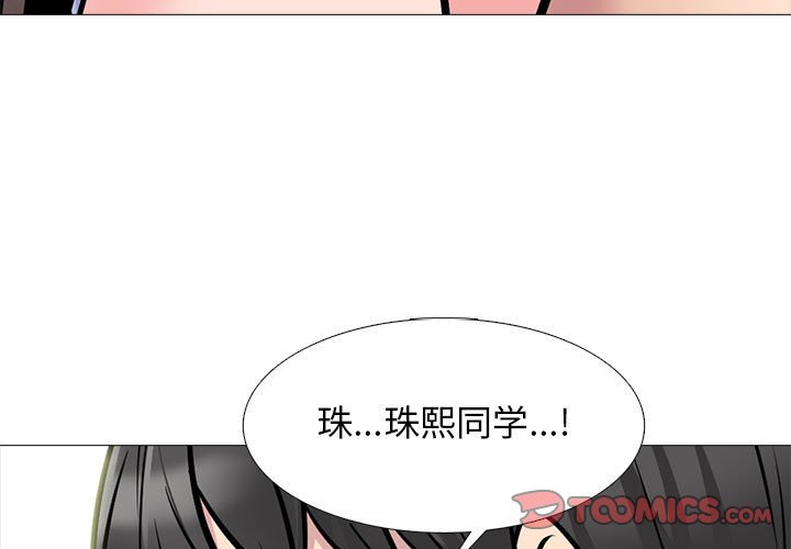 第150話