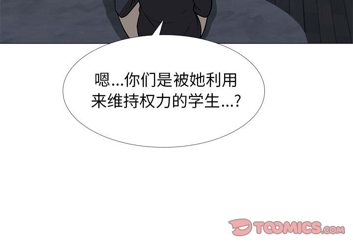 第164話