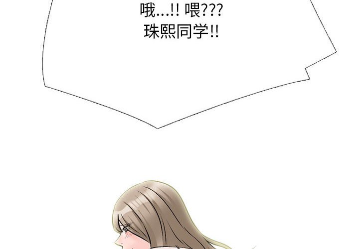 第168話