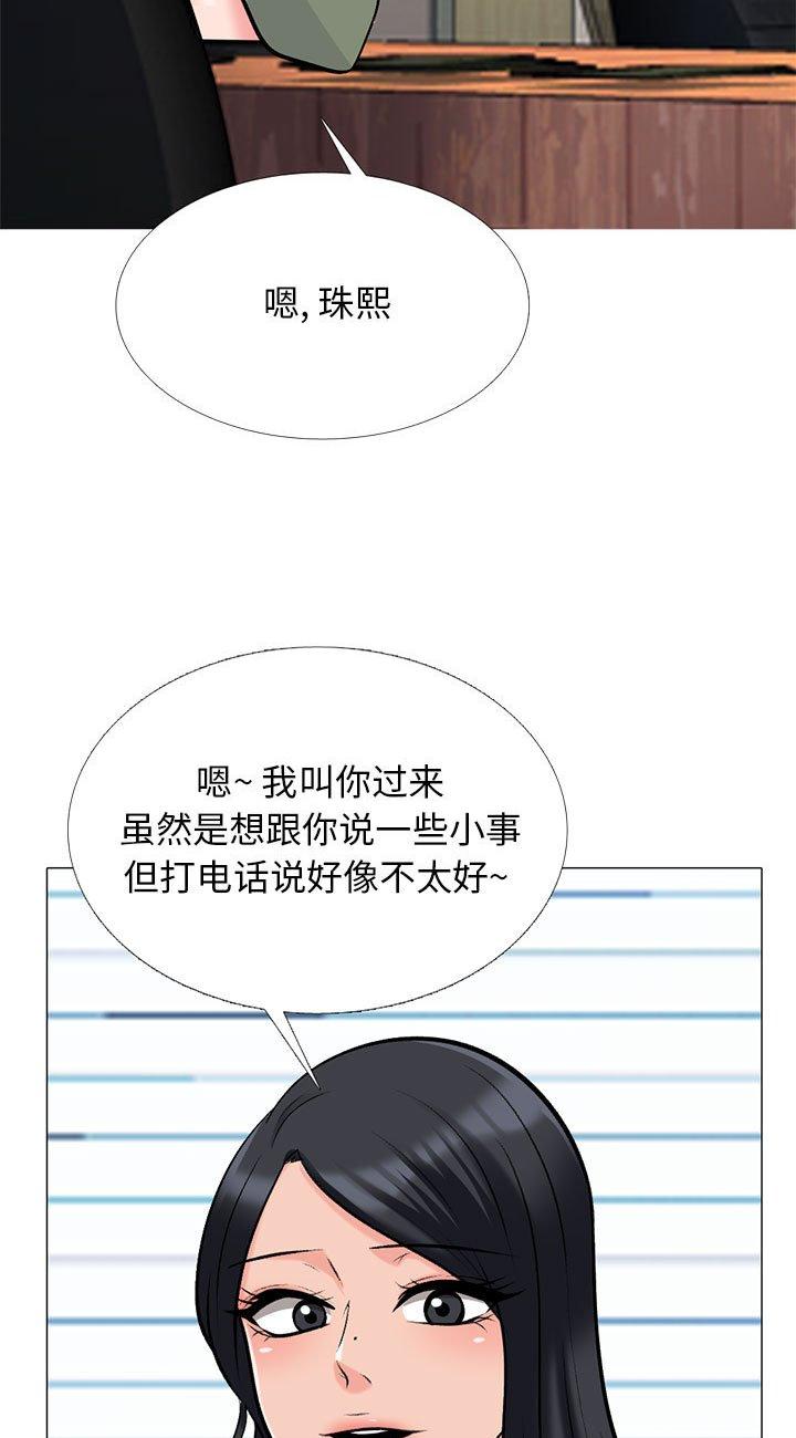 第171話