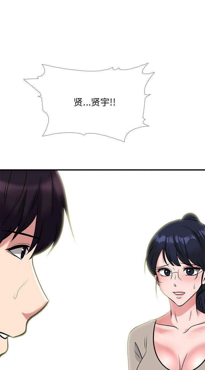 第173話