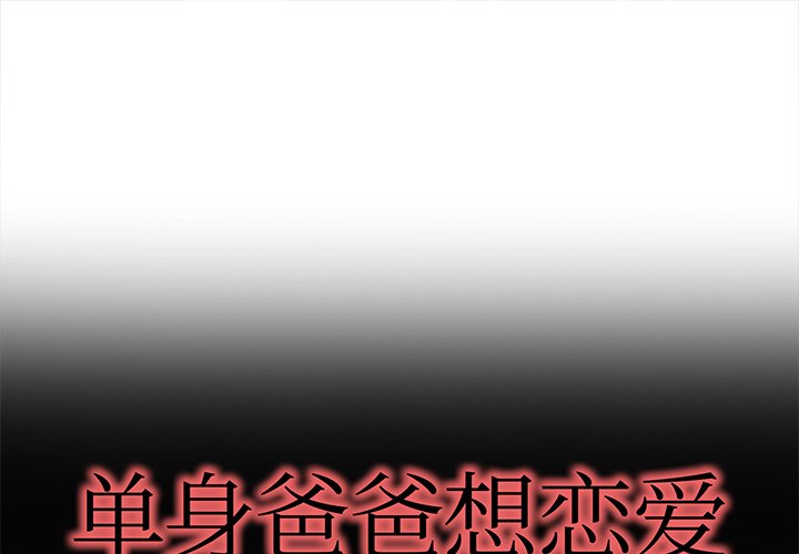 第44話 - 