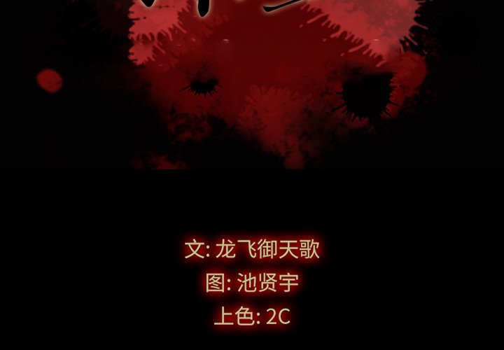 第39话