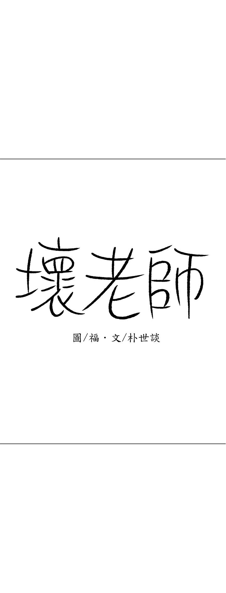 第15話-共度一夜良宵