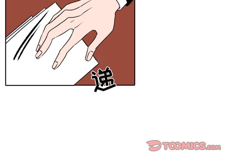 第34話 - 