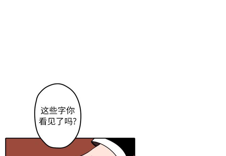 第34話 - 