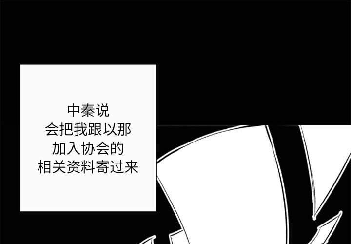 第44話