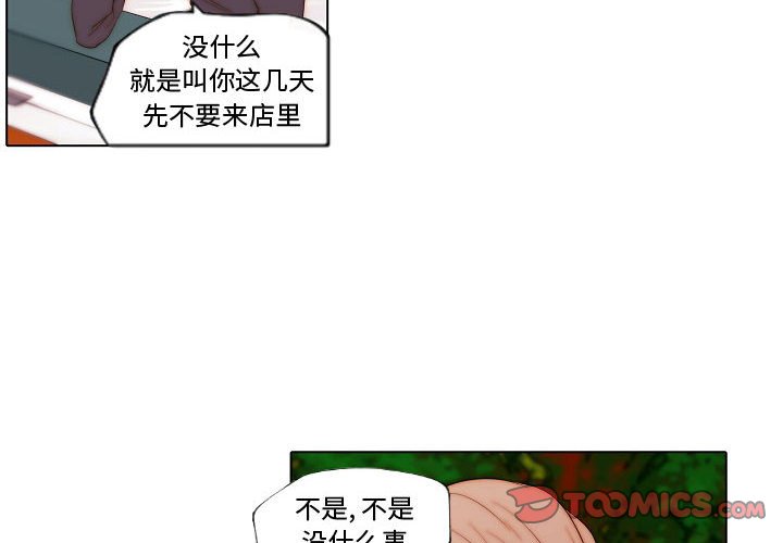 第69話