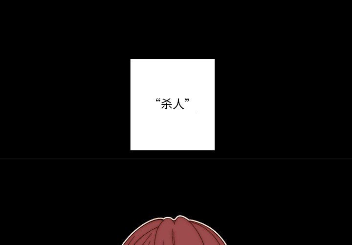 第74話