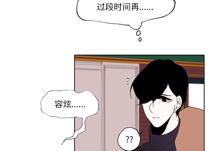 第93話